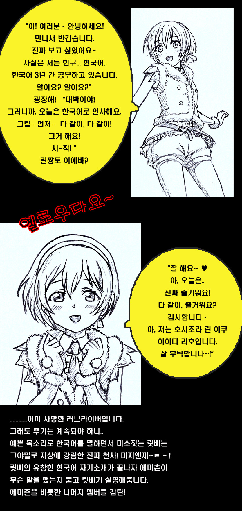 ★란티페스in서울 후기만화다냐★ (분량기니 PC로 보세요)_11.jpg