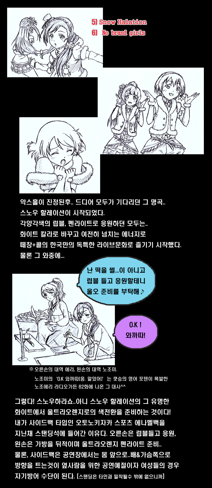 ★란티페스in서울 후기만화다냐★ (분량기니 PC로 보세요)_18.jpg
