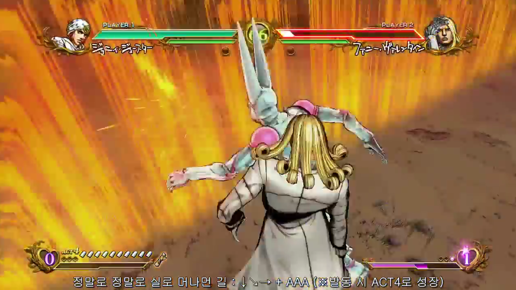 [죠죠의 기묘한 모험] 죠나단 죠스타의 스탠드 능력...!_25.jpg