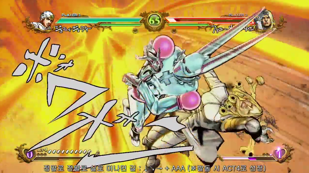 [죠죠의 기묘한 모험] 죠나단 죠스타의 스탠드 능력...!_26.jpg