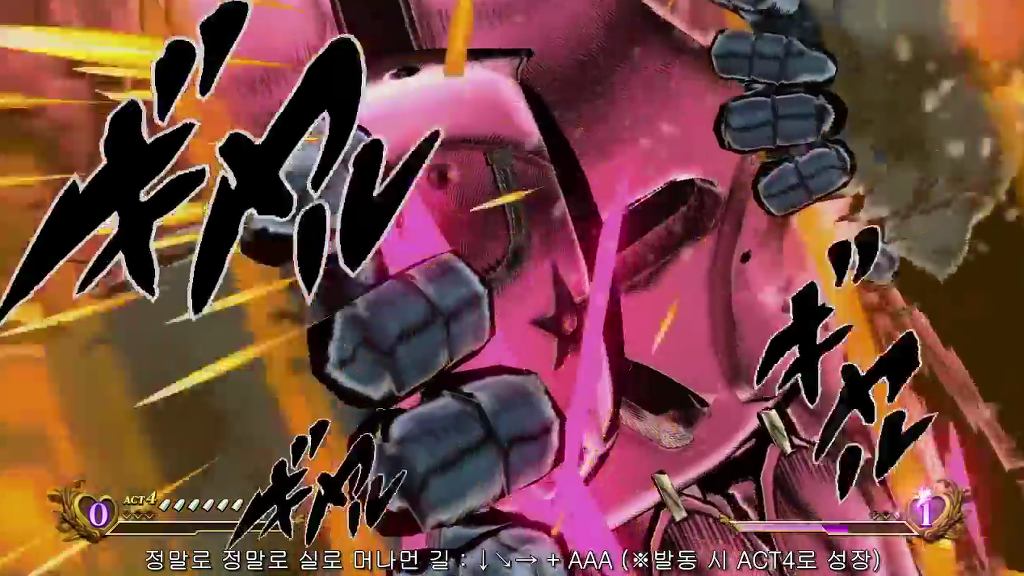 [죠죠의 기묘한 모험] 죠나단 죠스타의 스탠드 능력...!_27.jpg