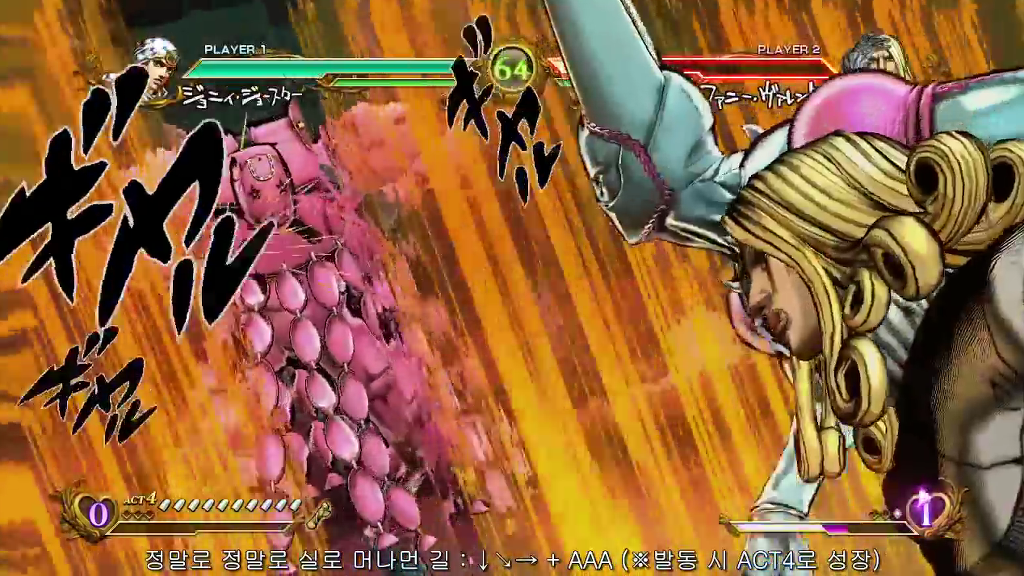 [죠죠의 기묘한 모험] 죠나단 죠스타의 스탠드 능력...!_28.jpg