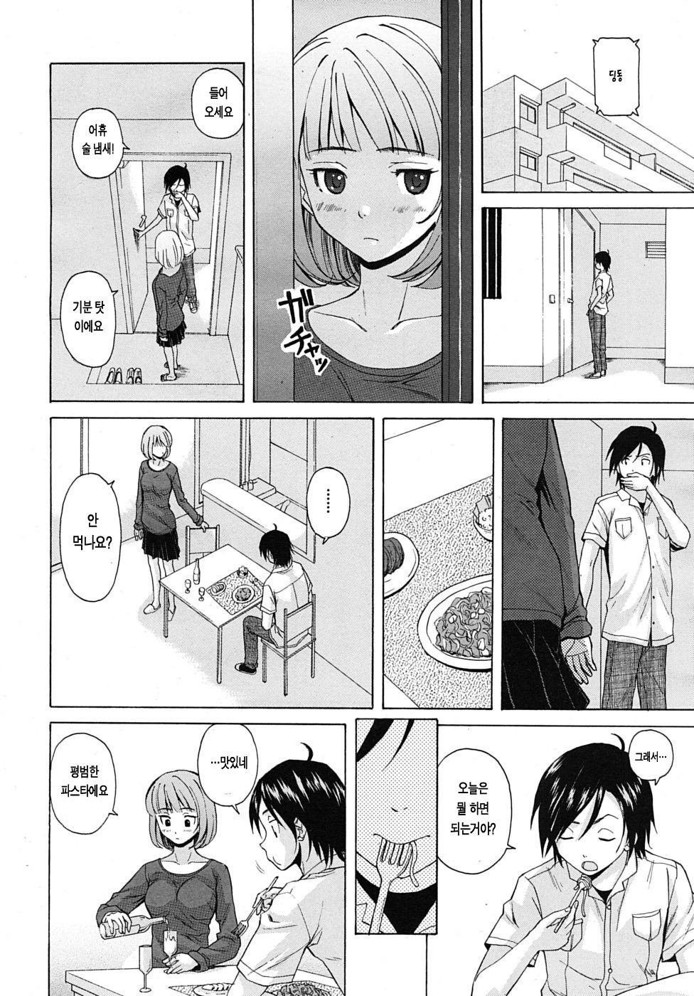 img/5/5/2/9/552904334027B60001