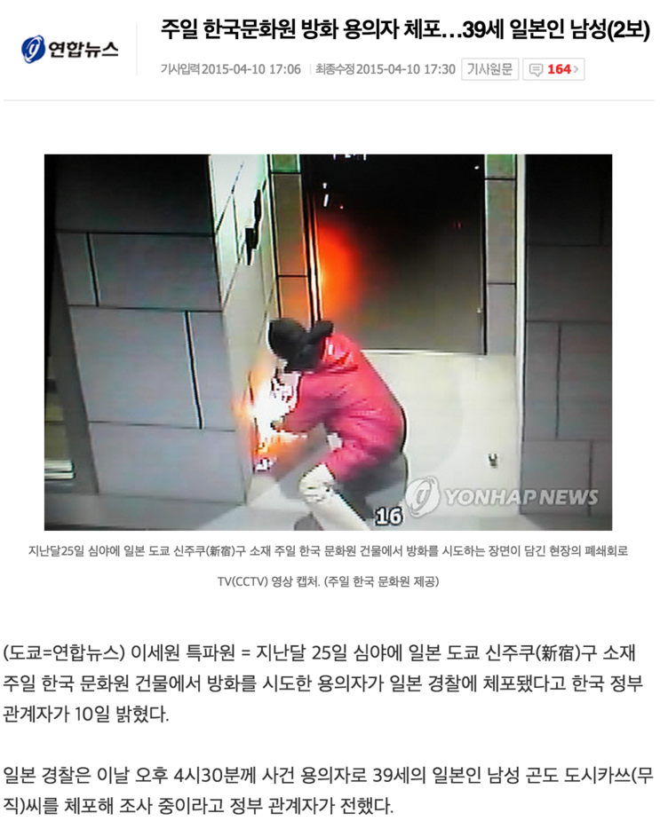 도시까스 방화범.jpg | 유머 게시판 | 		루리웹 도시까스 방화범.jpg | 유머 게시판 | 루리웹