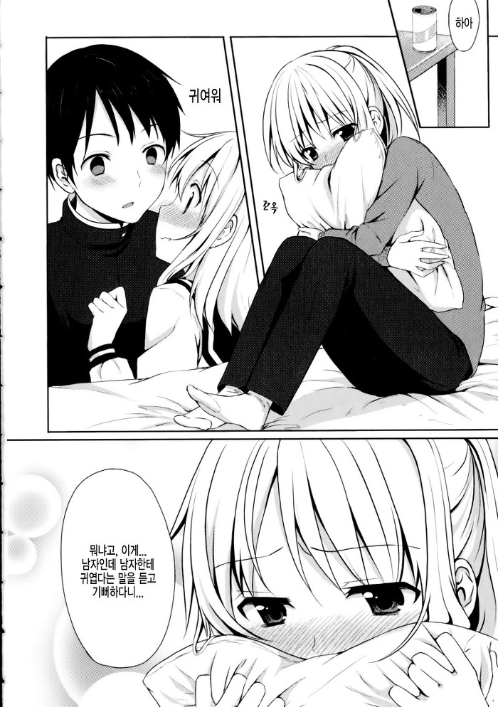 img/5/5/2/B/552BA7414C32860014