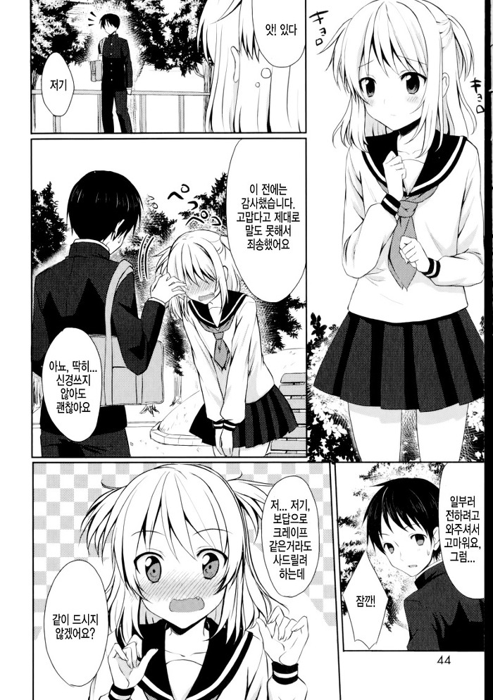 img/5/5/2/B/552BA7454C1AA00024