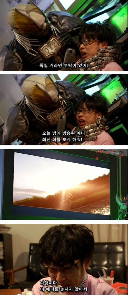 (가면라이더 드라이브)죽기전에 부탁이있어_5.jpg