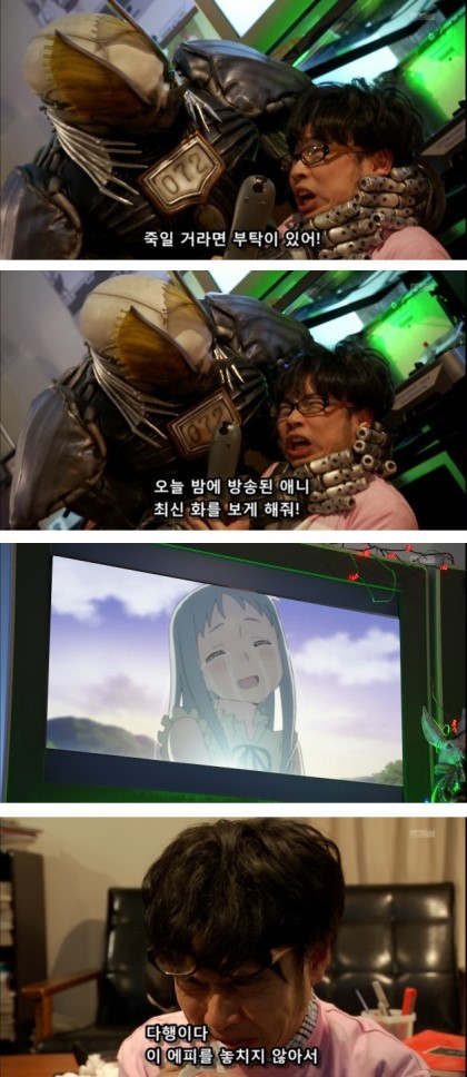 (가면라이더 드라이브)죽기전에 부탁이있어_7.jpg