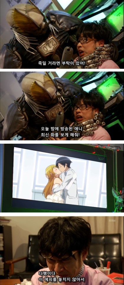 (가면라이더 드라이브)죽기전에 부탁이있어_11.jpg