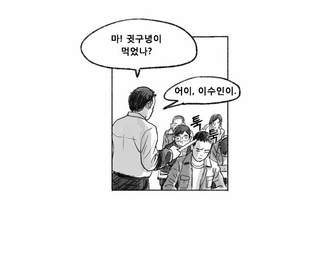 땅에 떨어진 대한민국의 교권.jpg_3.jpg