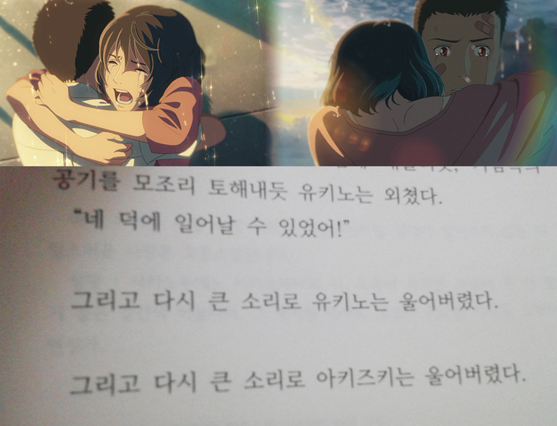 소설 언어의 정원