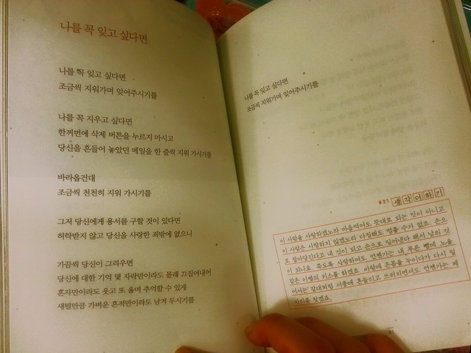 고마워요! 내 사랑_2.jpg