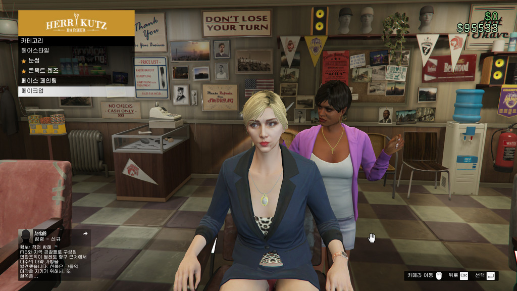 Gta5 어자얼굴의 완성은 화장 ㅎ Gta 5 루리웹