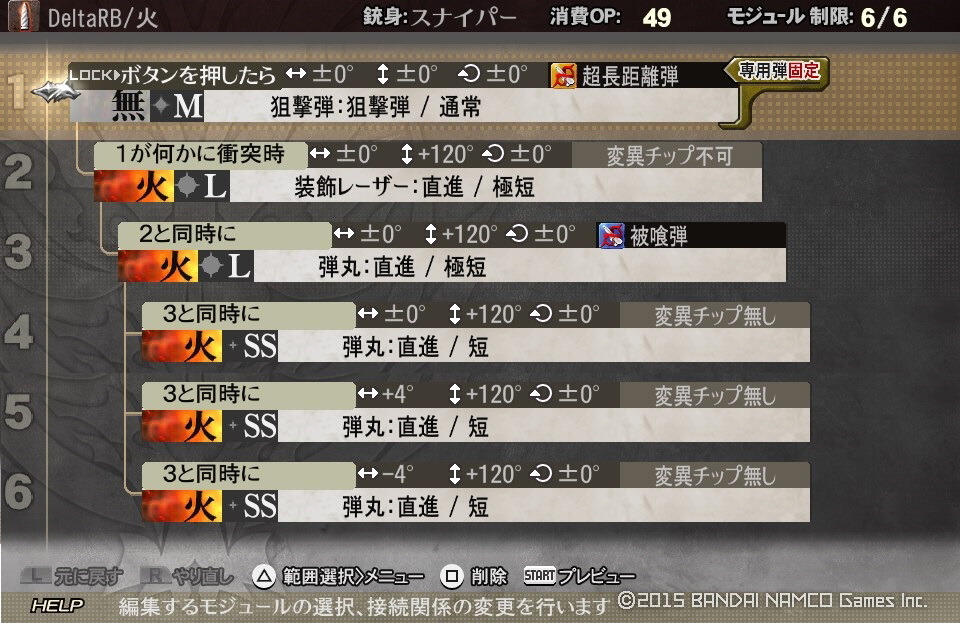 img/5/5/3/8/55383BB8396EE70014