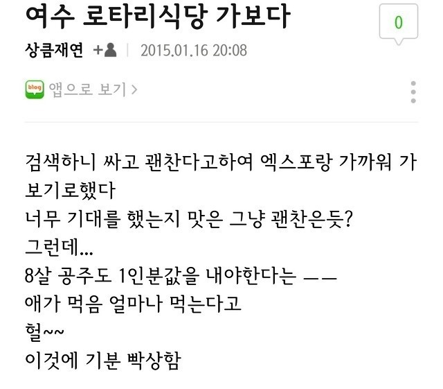 전설의 재연맘 근황.jpg_2.jpg