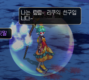 절대완전체 림림의 대사들_6.jpg