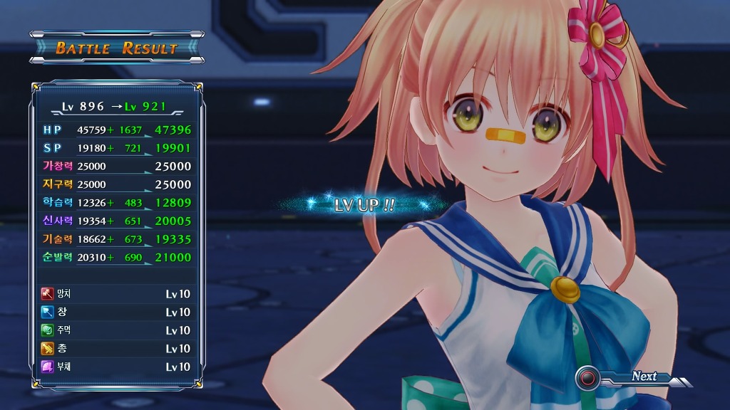 드디어 3회차 남부평야 중간보스까지 잡았네요 + 추가 꿀팁_11.jpg