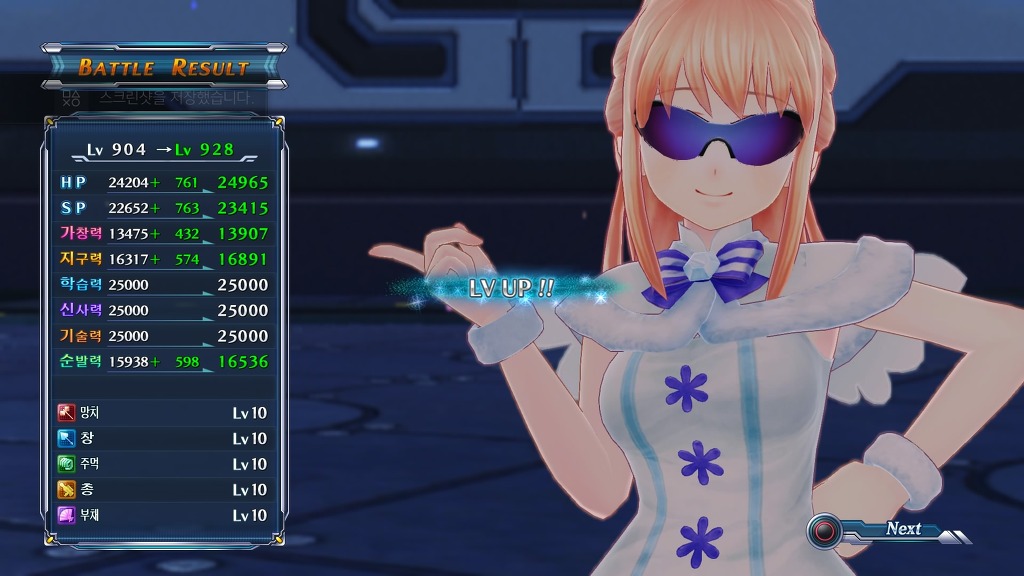 드디어 3회차 남부평야 중간보스까지 잡았네요 + 추가 꿀팁_12.jpg