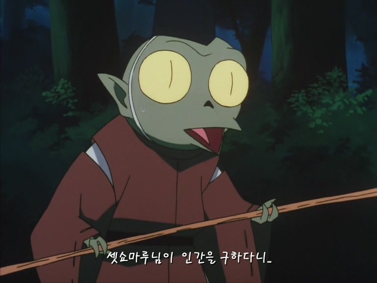 상남자 셋쇼마루.JPG (스압)_9.jpg