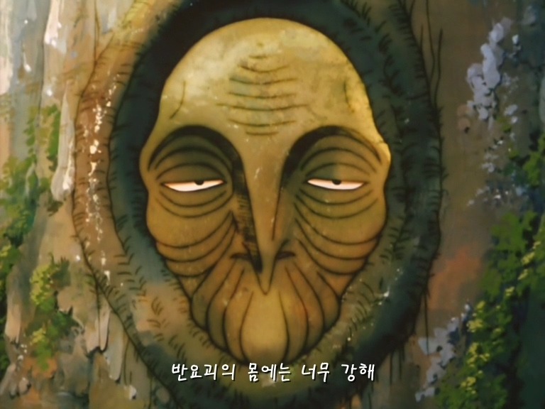 상남자 셋쇼마루.JPG (스압)_11.jpg
