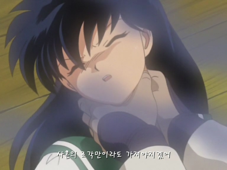 상남자 셋쇼마루.JPG (스압)_92.jpg