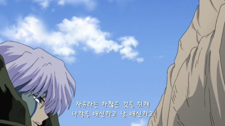 상남자 셋쇼마루.JPG (스압)_166.jpg