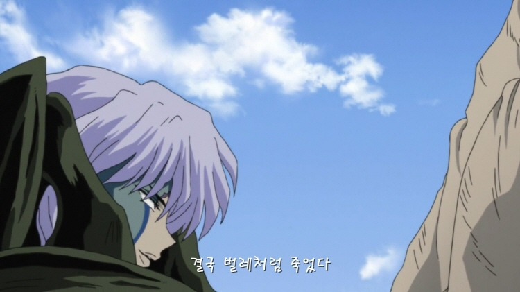 상남자 셋쇼마루.JPG (스압)_167.jpg