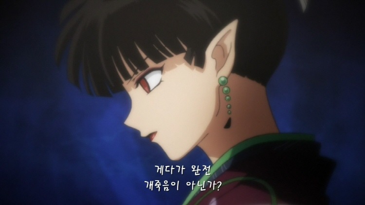 상남자 셋쇼마루.JPG (스압)_168.jpg