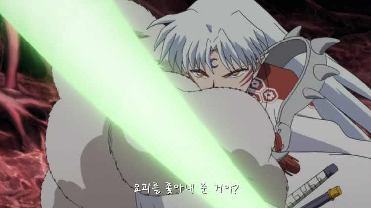 상남자 셋쇼마루.JPG (스압)_178.jpg