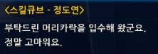 [스포]제이가 사랑했던 여자_1.jpg
