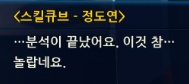 [스포]제이가 사랑했던 여자_3.jpg