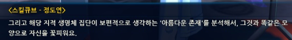 [스포]제이가 사랑했던 여자_6.jpg