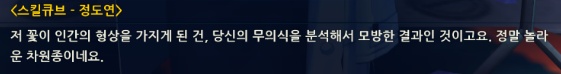 [스포]제이가 사랑했던 여자_9.jpg