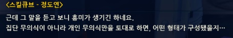 [스포]제이가 사랑했던 여자_12.jpg