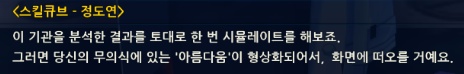 [스포]제이가 사랑했던 여자_13.jpg