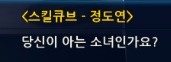 [스포]제이가 사랑했던 여자_18.jpg