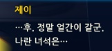 [스포]제이가 사랑했던 여자_20.jpg