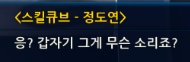 [스포]제이가 사랑했던 여자_21.jpg