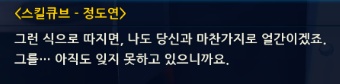 [스포]제이가 사랑했던 여자_25.jpg