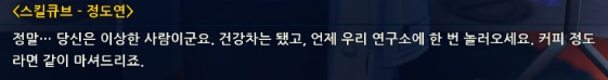 [스포]제이가 사랑했던 여자_29.jpg