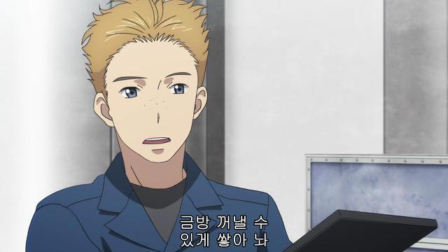 [알드노아 제로 13화 BD] 추가 장면이 있었군요._8.jpg