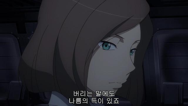 [알드노아 제로 13화 BD] 추가 장면이 있었군요._16.jpg