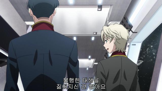 [알드노아 제로 13화 BD] 추가 장면이 있었군요._29.jpg