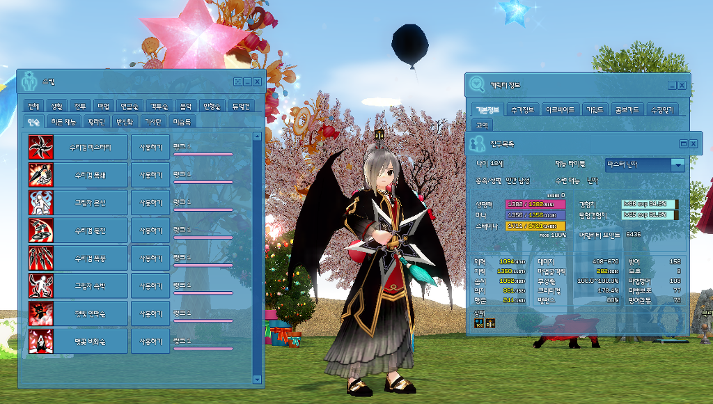 img/5/5/4/8/5548B3EF390C610030