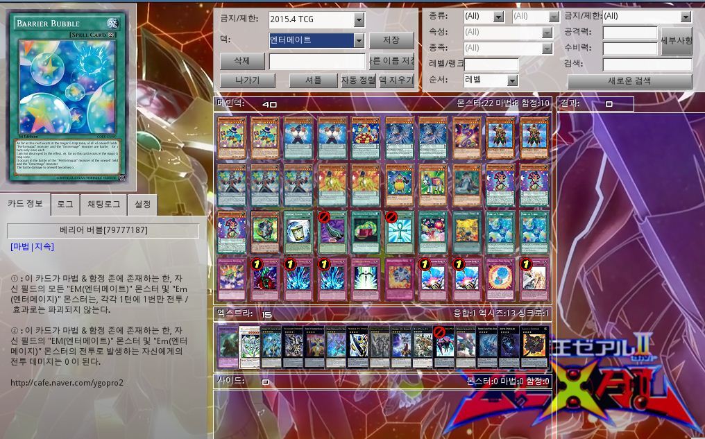 img/5/5/4/8/5548CF583F2AF50013