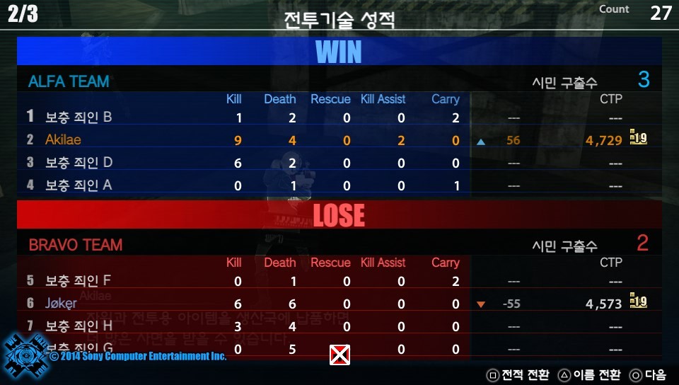 프리덤 워즈 pvp 스타 찍었습니다._5.jpg