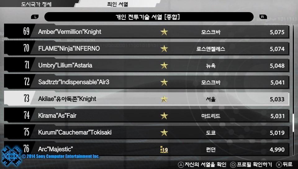 프리덤 워즈 pvp 스타 찍었습니다._13.jpg