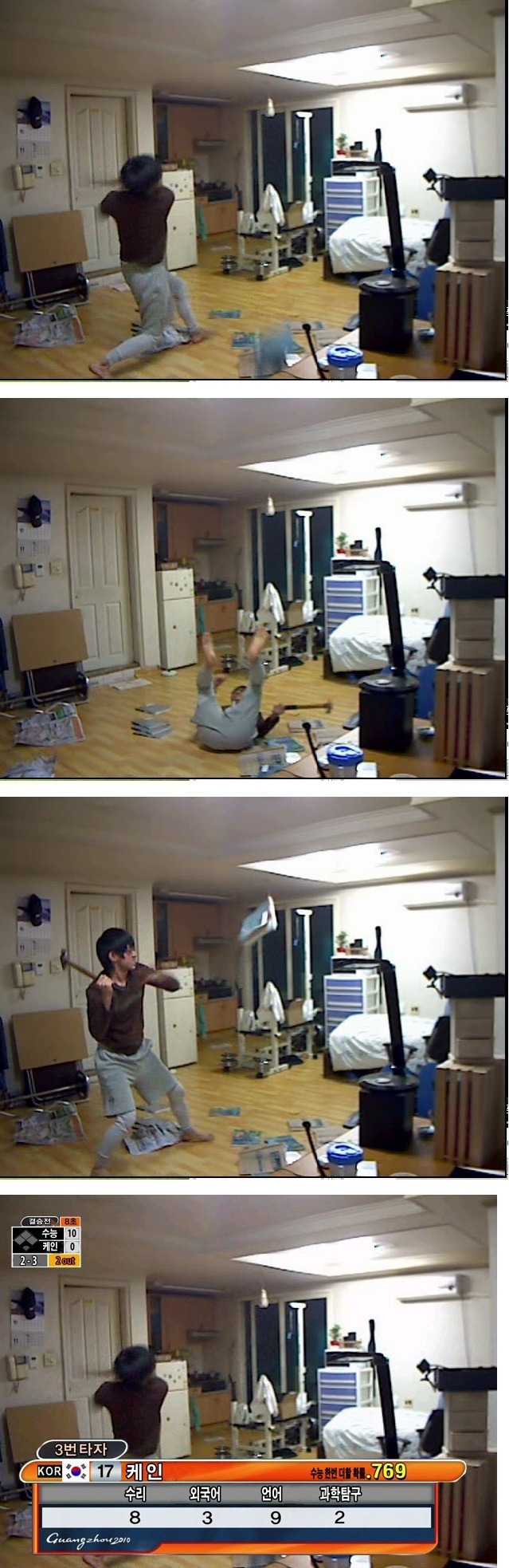 10수생의 분노.JPG_1.jpg