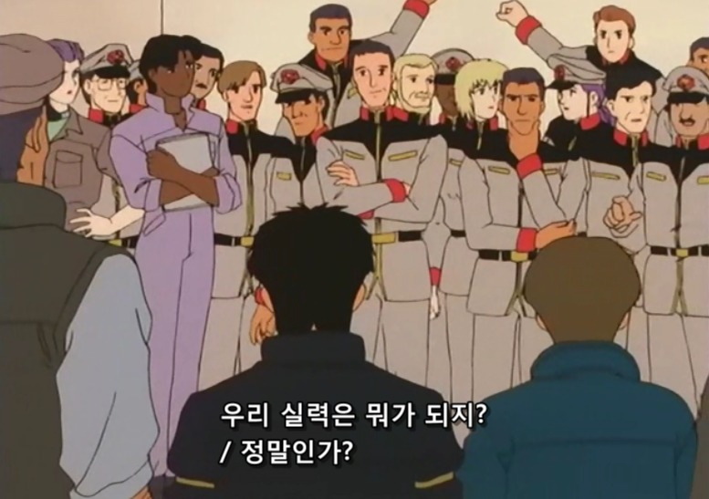 (v건담) 얘가 뭐래?_6.jpg