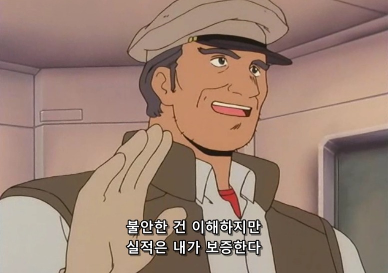 (v건담) 얘가 뭐래?_7.jpg